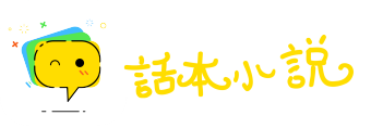 七纵七擒网